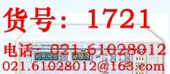 特卖！HG2611D电解电容漏电流测试仪