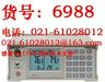 特卖！MS1801电视场强仪