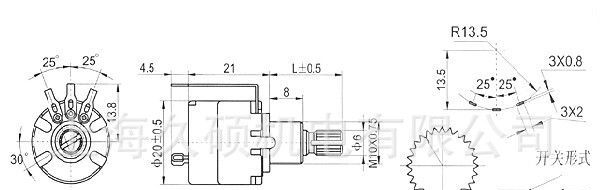 WH137-2碳膜电位器带开关电位器,精密导电电位