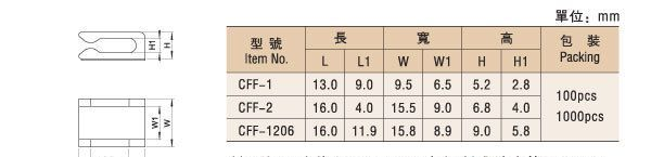 供应电线固定夹,固定座,固定夹(图)