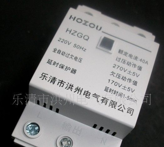 特价供应自复式全自动过欠电压保护器 质量保证，信誉