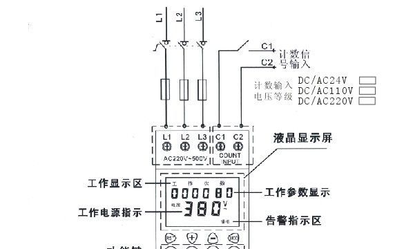RD6液晶显示三相电压保护器