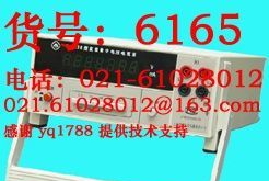 特卖！SB2238数字电压电流表