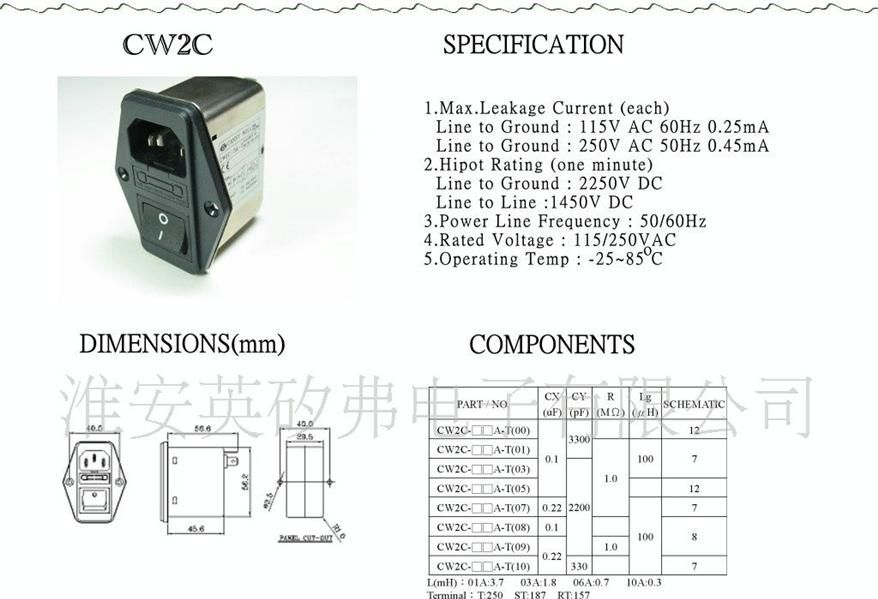 电源滤波器CW2C 1A 3A 6A 10A