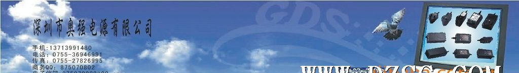 12V 3A电源适配器36W开关电源桌面式电源(图