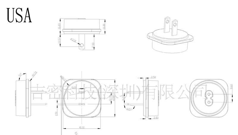 开关电源 电源适配器 5W 9V 0.65A UL