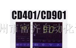 供应CD901、CD701系列RKC温控器