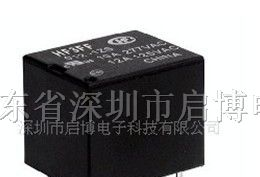 供应JQC-3FF系列汽车通用继电器