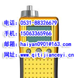 供应河北鹤壁泵吸式可燃气体检测仪-MIC-800