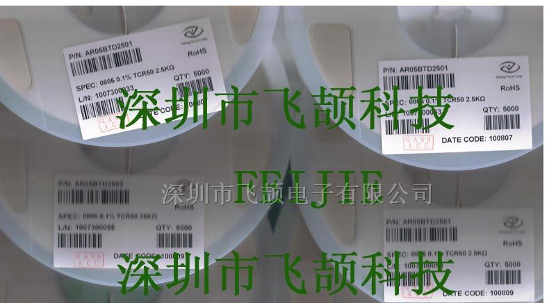 供应0.5%精密电阻 0.1%精密电阻 0.01%精密电阻