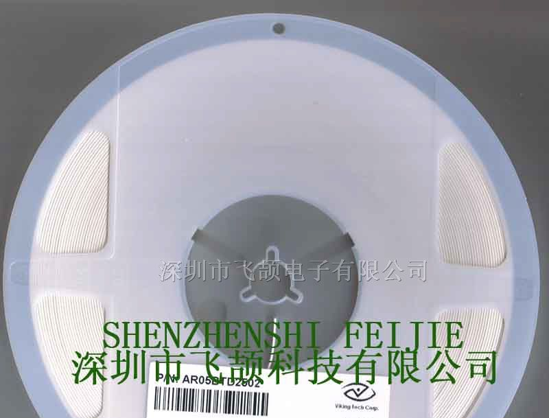 定制千分之一精密电阻 万分之一精密电阻