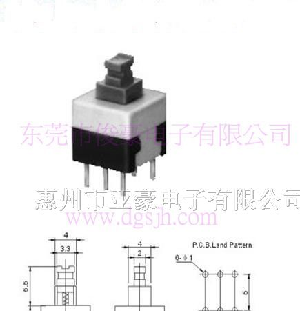 供应惠州按键开关，自锁开关，武汉按制开关