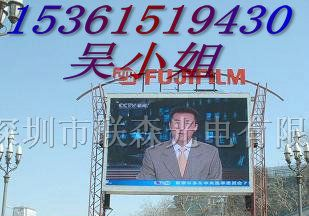 供应特价批发户外显示屏/户外全彩LED电子显示屏