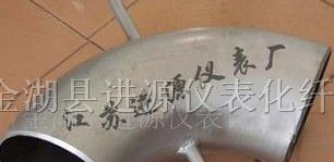 供应智能弯管流量计