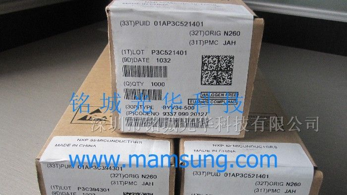 PC电源应用快恢复二极管BYV34-500