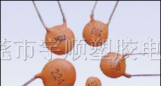 供应瓷片电容