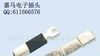 深圳批发‖变压器插头‖充电器插头‖电源线插头(图)