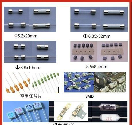 电子保险丝，温度保险丝，贴片保险丝，温控开关