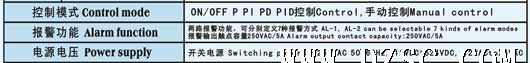 阳明牌 温控仪XMT-8000智能工业调节器