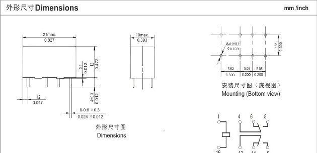 开源电子继电器 crst19F(图)