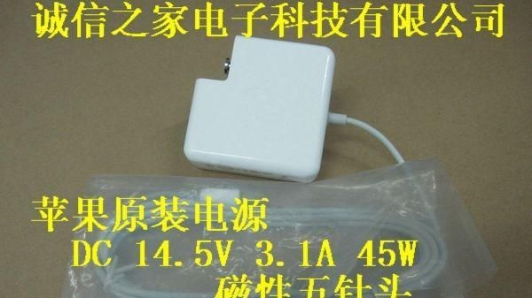原装apple苹果14.5v 3.1A 电源适配器