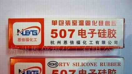 电子密封胶，有机硅密封胶，有机硅粘结密封胶