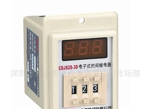 供应德力西CDJS2S 系列电子式时间继电器 ，德