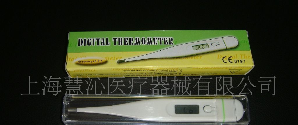 供应电子体温计,体温计,电子体温计,数字体温计