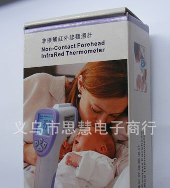 红外线非接触式体温计/额温枪电子体温计 婴儿体温计