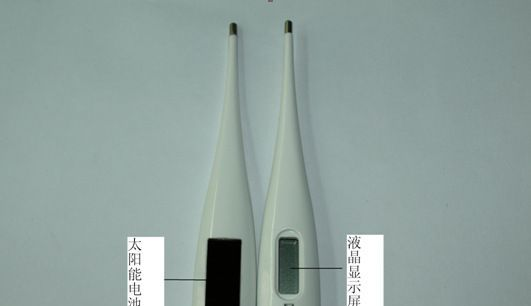 太阳能电子体温计，体温计，数码体温计