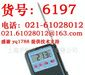 特卖！TESTO电子温度记录仪