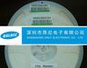 厚膜贴片电阻2010/430KR(434)台湾厚声