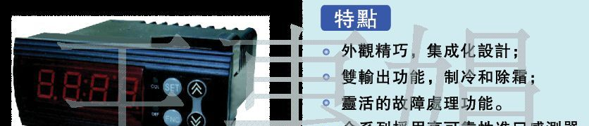 供应E系列简易型SCR电力调节器，0-12VDC、