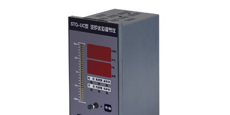 STQ-UC型汽炉水位调节仪