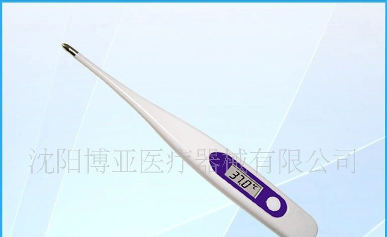 电子体温计 数字式 智能电子体温计