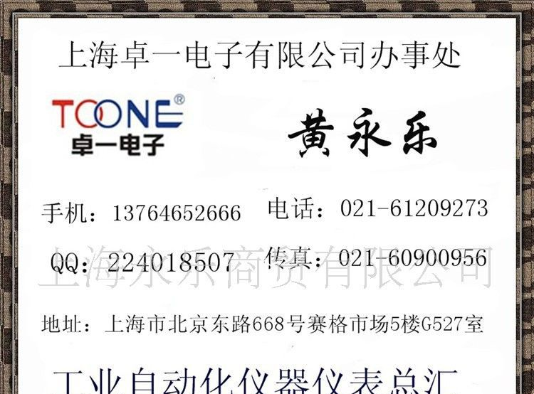 卓一多时段宽电压多工作模式电子式时间继电器ZYS1