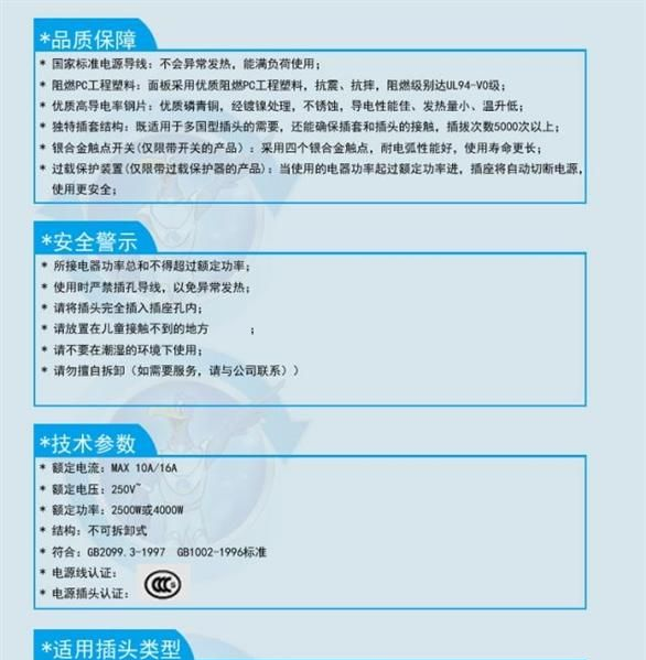 飞雕家用排插 电源转换器FD-605B五位大万用带