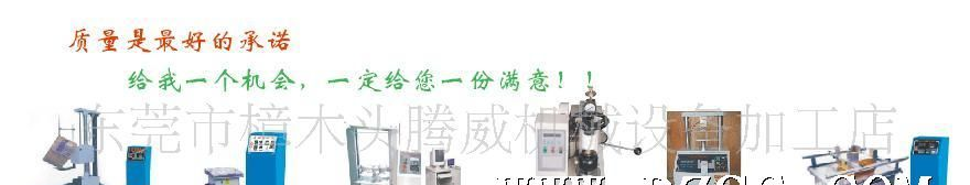 腾辉仪器厂价直销纸箱压缩试验机,跌落试验机(图)