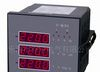 PMC-630C多功能数显表