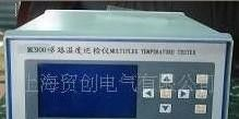 供应MC900+多路温度巡检仪、多路温度测试仪、多