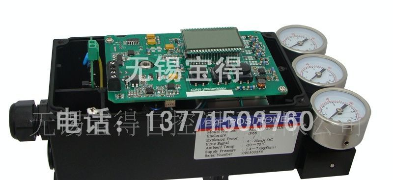 ALHVP-2009智能型阀门定位器
