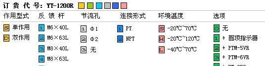 批发韩国YTC YT-1200R气动阀门定位器