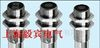 德森克（di-soric）漫反射光电开关]-上海毅