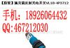 【原装】施克镜反射光电开关VL18-4P3712