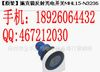 【原装】施克镜反射光电开关MHL15-N3236