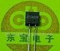 供应反射式光电传感器JY043W