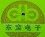 供应反射式光电传感器GP2S60