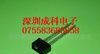 反射式光电开关(接近开关)ITR9909全新原装正