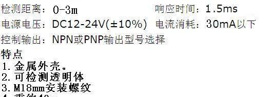 供应奥普士镜反射型光电传感器CRD-300P