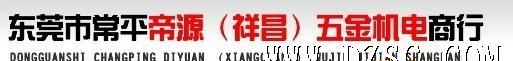 供应二三极墙壁插座